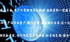   如何在TP钱包中添加波场