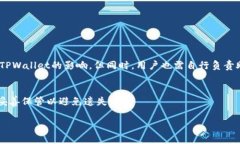 如何安全保存TPWallet助记词