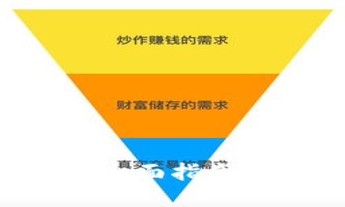 TPWallet怎么使用？全面指南与多种币种管理技巧