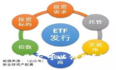 : TPWallet密钥是否可以修改