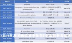 TPWallet被拉黑地址能否恢复
