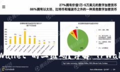 如何找到 TPWallet 的二维码
