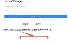 新版TPWallet使用视频教程：