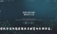   什么是TPWallet中的USDT？详