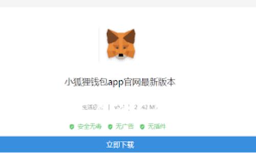 tpwallet发币是否合法？全面分析及风险提示