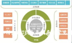 冷钱包如何兑换TP：全面指