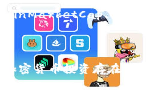 要将 “tpwallet资产170” 转换为人民币，首先需要知道具体的资产类型和当前的市场汇率或价格。假设 