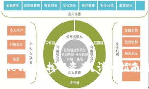 如何使用TPWallet地址找回资产？详细指南与常见问题解答