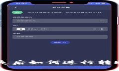  TPWallet私钥丢失后如何进