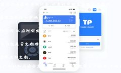   TPWallet无法进入交易所的