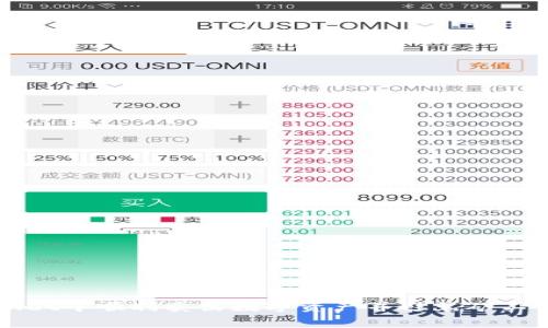 如何在TPWallet中顺利卖出数字资产并避免矿工费不足的问题