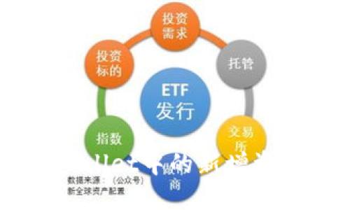 如何删除TPWallet中的新增资产: 完整指南