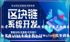 思考一个符合大众用户搜