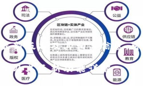 关于TPWallet的最新版本及其相关信息，可以参考以下内容：

TPWallet最新版本及其更新功能详解