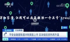 注意：由于篇幅和格式限
