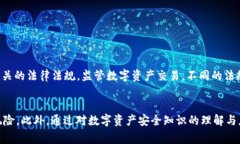   TPWallet提错链自助找回：