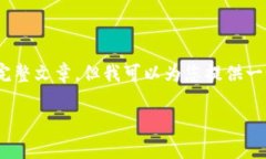 温馨提示：由于此平台的