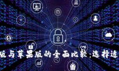  TPWallet安卓版与苹果版的
