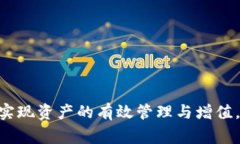   Doge币TPWallet：详解其链上
