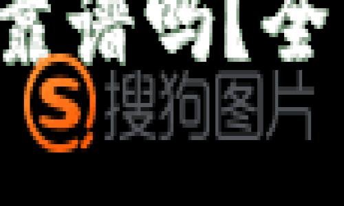 2022年TPWallet靠谱吗？全面分析与用户评价