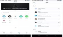 如何在TPWallet自选中添加数