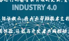   新版本TPWallet无法使用的