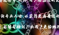 tpwallet地址如何查询使用者