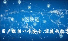 TPWallet成立于2018年，因此