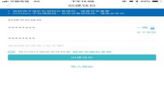 TPWallet：普通用户如何借助