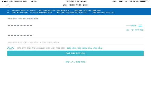 TPWallet：普通用户如何借助区块链技术实现财务自由