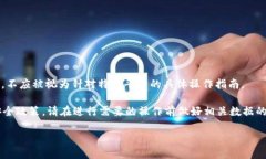 提示: 您的请求涉及到对一