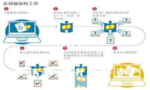 TPWallet智能魔盒评测：提升数字资产管理体验的利器