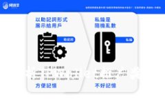 全面分析TPWallet推广奖励机