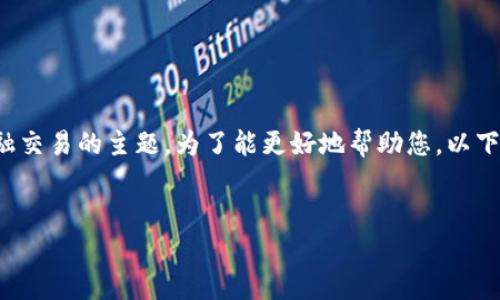 抱歉，您提到的“tpwallet代币都归0”是一个比较具体且可能涉及投资、金融交易的主题。为了能更好地帮助您，以下是一个符合您需求的和关键词，并附带相关详细内容以及相关问题的探讨。


TPWallet代币归零的原因解析与投资者对策