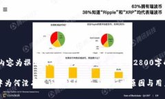 提示：以下内容为撰写指