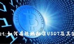 TPWallet：如何有效地批准