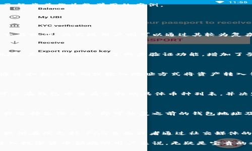 `tpwallethd`通常是指`TP Wallet HD`，它是与区块链技术相关的一个数字货币钱包，通常用于存储和管理加密货币。在讨论或使用这个钱包时，有几个要素需要指明，包括其支持的数字资产类型、用户界面的友好程度、安全性、交易功能等。以下是关于TP Wallet HD的一些关键信息和特点。

### TP Wallet HD的基本功能

#### 加密货币管理

TP Wallet HD允许用户管理多种类型的加密货币，比如比特币（BTC）、以太坊（ETH）、莱特币（LTC）等。用户可以轻松地添加、查看和转移其持有的数字资产。这一功能非常适合需要管理多个钱包的用户，以及对新手友好，简化了加密货币的管理流程。

#### 安全性

安全性是数字货币钱包的重要考量因素。TP Wallet HD提供了一系列安全功能，比如私钥控制、两步验证、加密存储等。用户的私钥可能会被安全地存储在本地设备上，这样即使服务器遭到攻击，用户的资产也能得到保障。

#### 用户界面

TP Wallet HD注重设计用户体验，界面友好，易于操作。有直观的图形界面，支持不同语言，以便于全球用户使用。无论是新手还是经验丰富的投资者，都能快速上手进行数字资产交易。

### TP Wallet HD的使用案例

#### 概念验证

对于一些初创企业或开发者来说，可以利用TP Wallet HD进行区块链应用发展的概念验证。通过简单易用的钱包接口，可以将区块链技术快速集成到应用中，并测试用户体验及功能实现的可行性。

#### 教育及培训

TP Wallet HD还可以作为教育工具，用于帮助用户了解区块链技术的基本原理和数字资产的管理。许多教育机构和培训班已经将其作为教学用的案例。

### 可能相关问题

#### TP Wallet HD适合哪些用户使用？

TP Wallet HD适合从初学者到高级用户的各类用户。初学者可以通过其简单的界面快速上手，了解基本的数字资产管理和交易操作。而高级用户则可以通过其较为复杂的功能来满足他们的需求，包括多种加密货币的管理、API接口使用等。

#### TP Wallet HD如何保障用户资产的安全？

TP Wallet HD通过多重安全措施保障用户资产的安全。首先，用户的私人密钥不在服务器上保存，这样可以降低被攻击的风险。其次，钱包提供了两步验证功能，增加了登录的安全性。此外，所有的数据在传输过程中都经过加密，进一步提高了安全性。

#### 如何使用TP Wallet HD进行交易？

用户使用TP Wallet HD进行交易相对简单。首先，用户需要下载和安装钱包，然后注册账户并创建新的钱包地址。用户可以通过扫描二维码或输入地址方式将资产转入钱包中。在进行交易时，用户只需输入接收方的地址、金额，确认交易信息后提交，交易会在区块链上进行处理。

#### TP Wallet HD支持哪些加密货币？

TP Wallet HD支持多种主流加密货币，包括比特币、以太坊、莱特币等。同时，它也可能支持一些相对小众的数字资产。用户可以在钱包中查看支持的具体币种列表，并决定是否添加或转移其持有的数字资产。

#### 如何恢复或导出TP Wallet HD的钱包？

用户可以通过助记词或钱包备份文件恢复其TP Wallet HD钱包。在安装新设备或重装软件后，用户只需输入备份的助记词或选择备份文件，即可恢复之前的钱包地址及资产。确保在恢复过程中，所有的输入均在安全的环境下进行，以免被黑客截取信息。

#### 如何联系TP Wallet HD的客服？

如果用户在使用TP Wallet HD过程中遇到问题，可以通过钱包内的客户支持功能联系相关客服。大部分数字货币钱包都会提供在线支持、FAQ页面或者通过社交媒体的方式提供帮助，用户应尽量选择官方渠道获取帮助，以免遭受诈骗。

通过以上信息，用户能够更全面地了解TP Wallet HD及其功能，同时解决在使用过程中可能遇到的常见问题。这对于希望进入数字货币领域的用户来说，无疑是宝贵的参考资料。