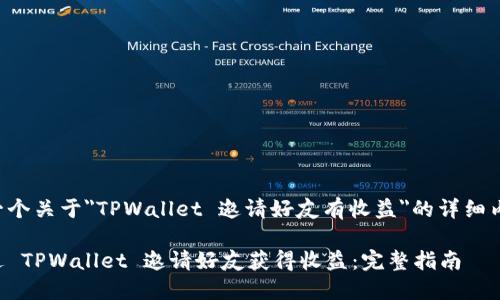 下面是一个关于