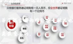   TPWallet被识别为病毒软件