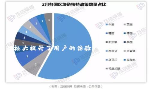   苹果手机能否安全下载TPWallet？详细解析与攻略 / 
 guanjianci TPWallet, 苹果手机, 安全性, 下载指南 /guanjianci 

随着区块链技术的不断发展，加密货币的使用逐渐普及，越来越多的用户开始关注各种数字资产的管理工具。在这其中，TPWallet作为一款多链支持的钱包，凭借其简洁的界面和强大的功能，迅速吸引了大量用户的关注。然而，很多人在使用苹果手机下载TPWallet时，往往会担心其安全性问题。本文将深入探讨苹果手机能否安全下载TPWallet，包括下载的步骤、安全性评估、常见问题解答以及用户使用心得等，帮助大家全面了解TPWallet的应用情况。

一、TPWallet简介
TPWallet，即“TP钱包”，是一款支持多种区块链资产存储、管理和交易的钱包应用。它不仅支持主流的ERC20、TRC20等数字资产，还能够为用户提供更为复杂的功能，比如去中心化交易、流动性挖矿等。TPWallet凭借其用户友好的界面和强大的技术支持，成为了很多加密货币爱好者的首选工具。

二、下载TPWallet的步骤
对于苹果手机用户来说，下载TPWallet的过程相对简单。用户只需按照以下步骤进行操作：

ol
    li打开苹果手机的App Store应用。/li
    li在搜索栏中输入“TPWallet”。/li
    li找到官方发布的TPWallet应用，点击“获取”或“下载”按钮。/li
    li根据提示输入Apple ID密码或使用Face ID/Touch ID进行验证。/li
    li下载完成后，返回主屏幕找到TPWallet应用，点击打开并进行注册。/li
/ol

三、TPWallet的安全性评估
安全性是用户选择数字货币钱包时的重要考虑因素。以下是从多个维度对TPWallet的安全性评估：

h41. 官方网站与下载渠道/h4
TPWallet的下载应通过官方的App Store进行，避免在非正规渠道下载。这是防止下载到假冒或恶意版本的有效措施。确保在搜索时找到与官网一致的应用名称。

h42. 加密技术/h4
TPWallet在用户数据和资金安全方面采用了多重加密技术。有用户反馈称，在使用TPWallet时，其资金安全性得到了很好的保障。确保钱包的私钥和助记词不被泄露，也是维护资金安全的重要因素。

h43. 用户隐私保护/h4
TPWallet并不需要用户提供过多的个人信息，保护用户隐私权益。不过，用户仍然需要选择复杂的密码，并定期更换，增加安全性。

h44. 社区反馈/h4
用户在各大论坛和社交媒体上对TPWallet的评价也成为其安全性的重要参考。许多使用TPWallet的用户表示在全程使用中没有遇到安全问题。同时，官方也在不断更新应用以修复潜在的安全漏洞。

四、可能相关问题的解答

h41. TPWallet有哪些功能？/h4
TPWallet不仅仅是一个存储数字资产的钱包，还提供多种功能，例如多链资产管理、去中心化交易支持、流动性挖矿等。用户可以通过TPWallet直接参与到各种区块链项目中，获取收益。

h42. 如何保障TPWallet账户安全？/h4
为了保障TPWallet账户的安全，用户需要采取以下措施：选择强密码、定期更换密码、使用二次验证功能、保护个人设备安全、不随意点击不明链接等。同时，要确保备份助记词，不要随意分享给他人。

h43. TPWallet支持哪些币种？/h4
TPWallet支持多种主流币种，包括比特币、以太坊、TRON及其各自的代币。用户可以在TPWallet中进行跨链转账，方便进行多种资产的管理。

h44. TPWallet的手续费如何？/h4
TPWallet的交易手续费通常会根据各种网络的情况而有所不同，用户在操作时可以查看具体的费用结构。相较于一些中心化交易所，TPWallet的手续费在某些情况下会更低，尤其是在进行去中心化交易时。

h45. 使用TPWallet需要联网吗？/h4
虽然TPWallet的某些功能（如交易、查看实时价格等）需要联网使用，但用户可以在离线状态下访问自己的资产余额和交易记录。为确保安全性，建议在安全的网络环境下进行重要操作。

h46. 如果遇到安全问题，该如何处理？/h4
如在使用TPWallet的过程中遇到安全问题，用户应立即停止使用该钱包，及时更改密码并寻求官方支持。同时，可以在社群内分享经历，警示其他用户，避免更大范围的损失。

五、用户使用TPWallet的心得
在使用TPWallet过程中，很多用户对其简洁的界面和强大的功能给予了高度评价。用户在使用TPWallet进行数字资产管理时，感受到了其快速、高效的特点。尤其是在进行跨链操作时，TPWallet提供的便捷性极大提升了用户的体验。

此外，社区的活跃度也是用户选择TPWallet的重要原因之一。在TPWallet的用户社区中，大家相互分享各自的投资经验和使用感受，从而提高了整体的使用满意度。

综合看来，苹果手机用户可以安全地下载和使用TPWallet。只需关注安全性的问题，并保持良好的使用习惯，就能够愉快地享受数字资产管理带来的便利。