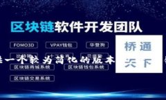 注意：由于请求的内容量
