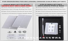tpwallet与波场钱包的区别及