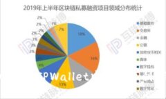 如何在电脑版TPWallet中查看