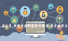 提示：由于您要求的内容