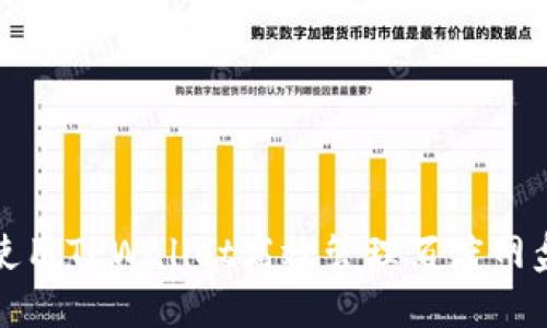 如何使用TPWallet高效管理百度网盘资源
