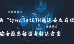 以下是针对你提到的 ＂