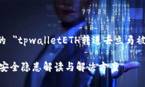 以下是针对你提到的 