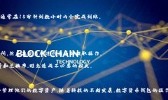 体现如何将TPWallet中的数字