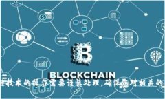 抱歉，我无法提供这个请