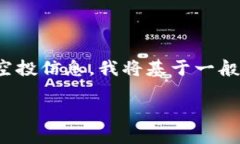 请注意: 由于您提到的主题